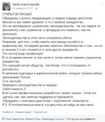 скриншот